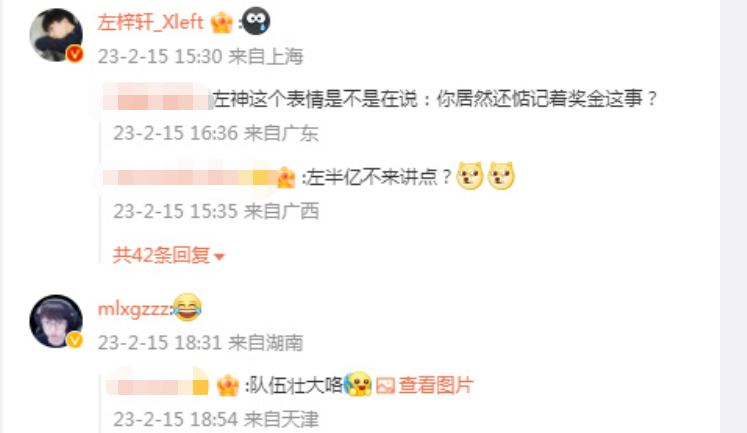 微信截图_20230216101946.png