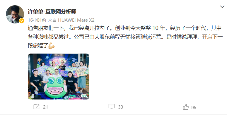 微信截图_20230224162812.png