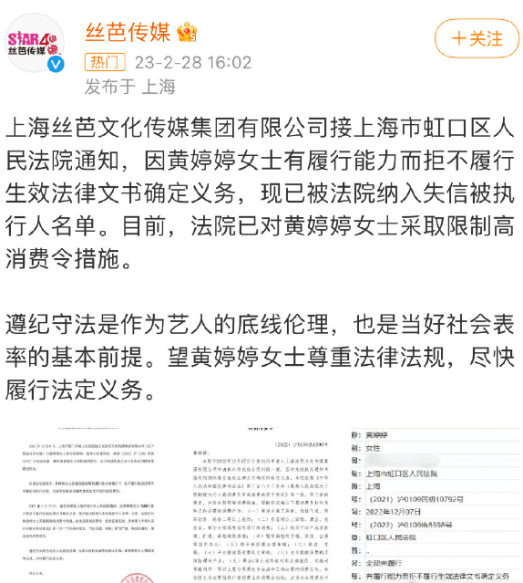 微信截图_20230228172733.png