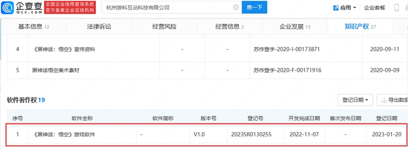微信截图_20230302140830.png
