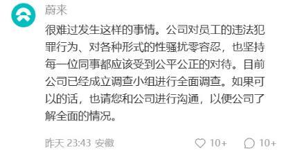 微信截图_20230304115300.png