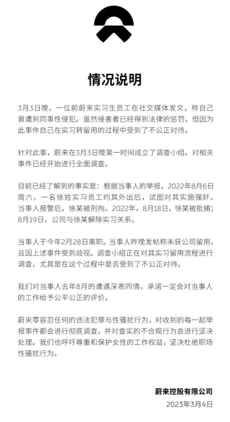 微信截图_20230304121224.png