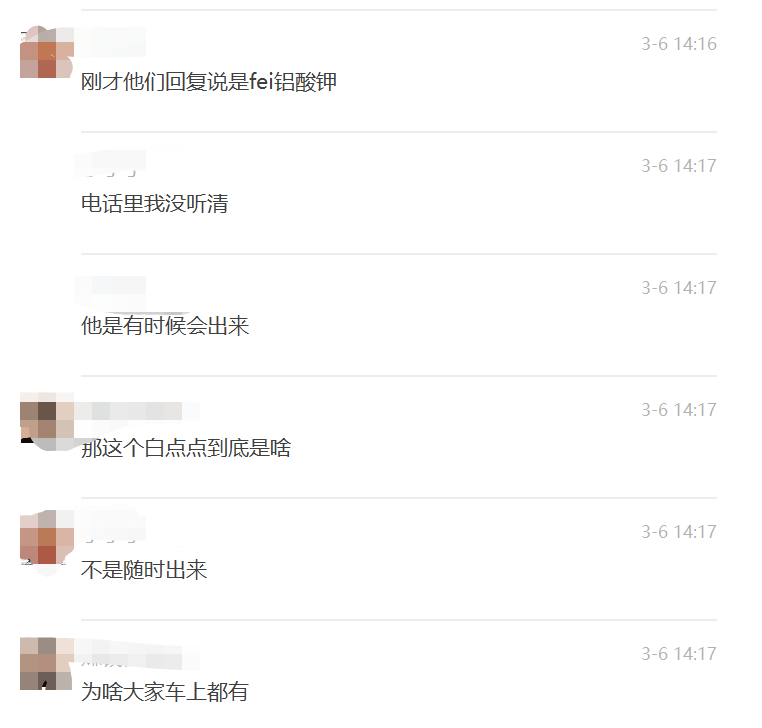 1678156619832.png