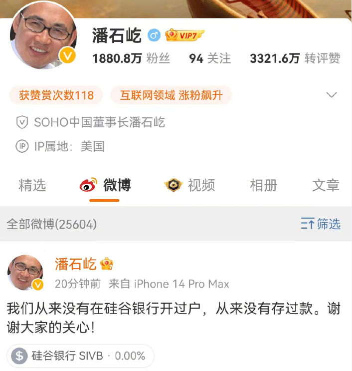 微信截图_20230312191400.png