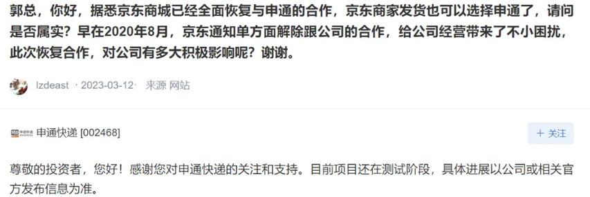 微信截图_20230314095928.png