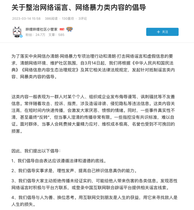 微信截图_20230314175144.png