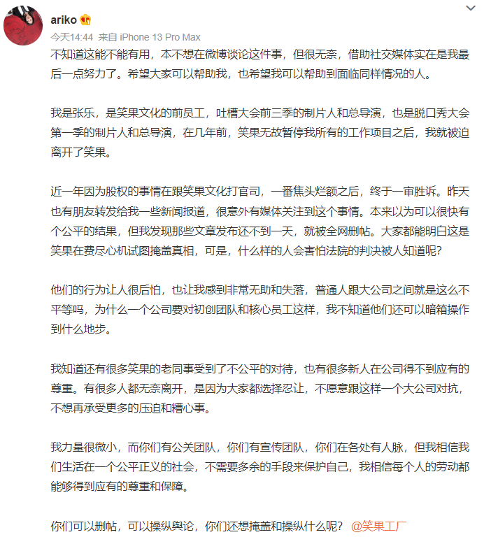 微信截图_20230321201533.png