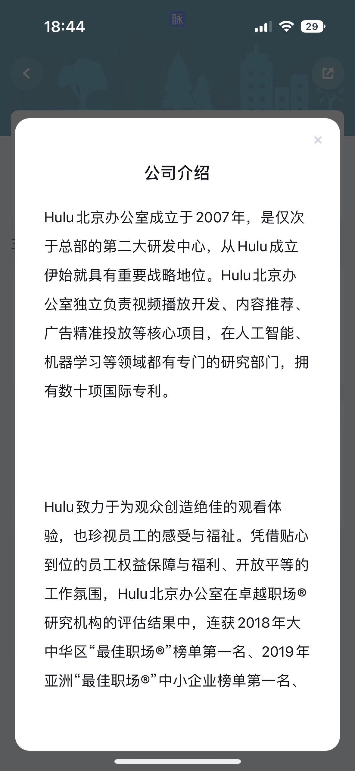 微信图片_20230329190425.jpg