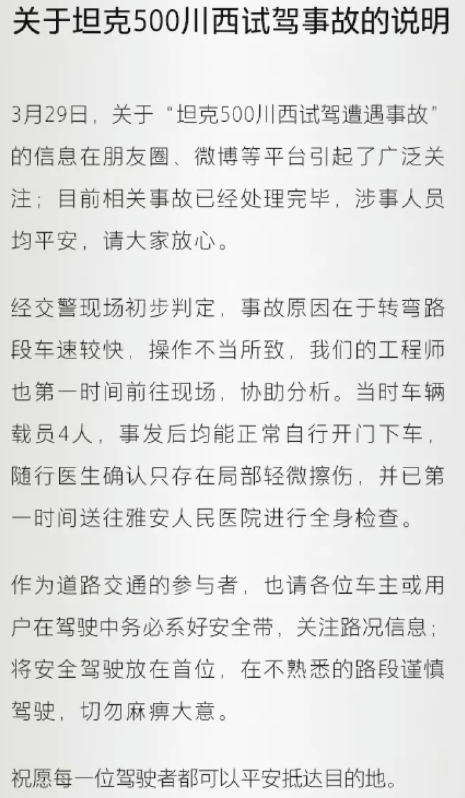 微信截图_20230330102702.png