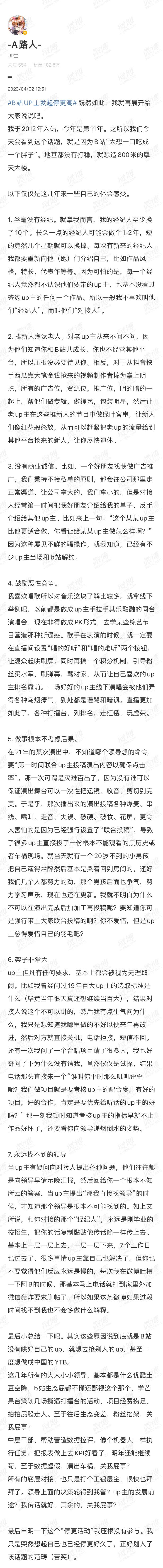 微信图片编辑_20230403133004.jpg