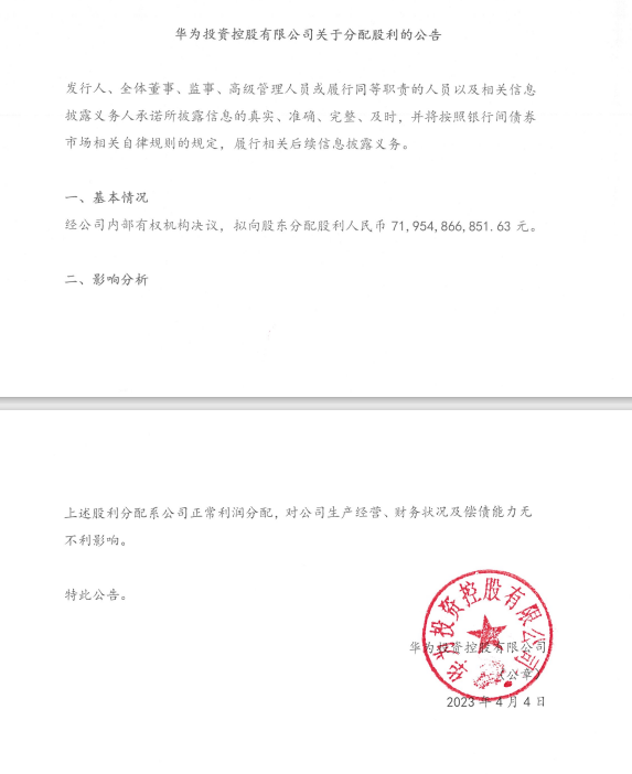 1680590620706.png