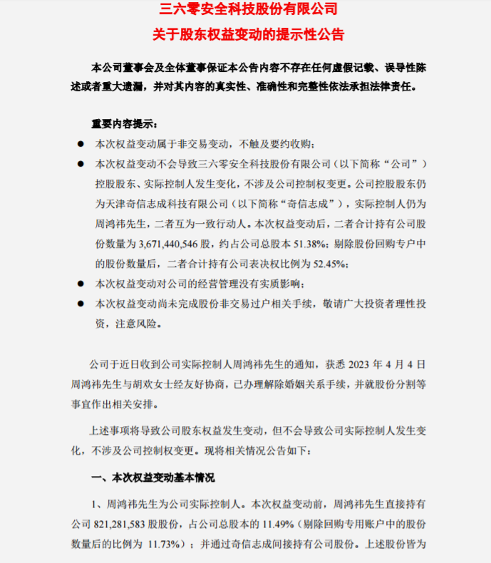 1680610029237.png