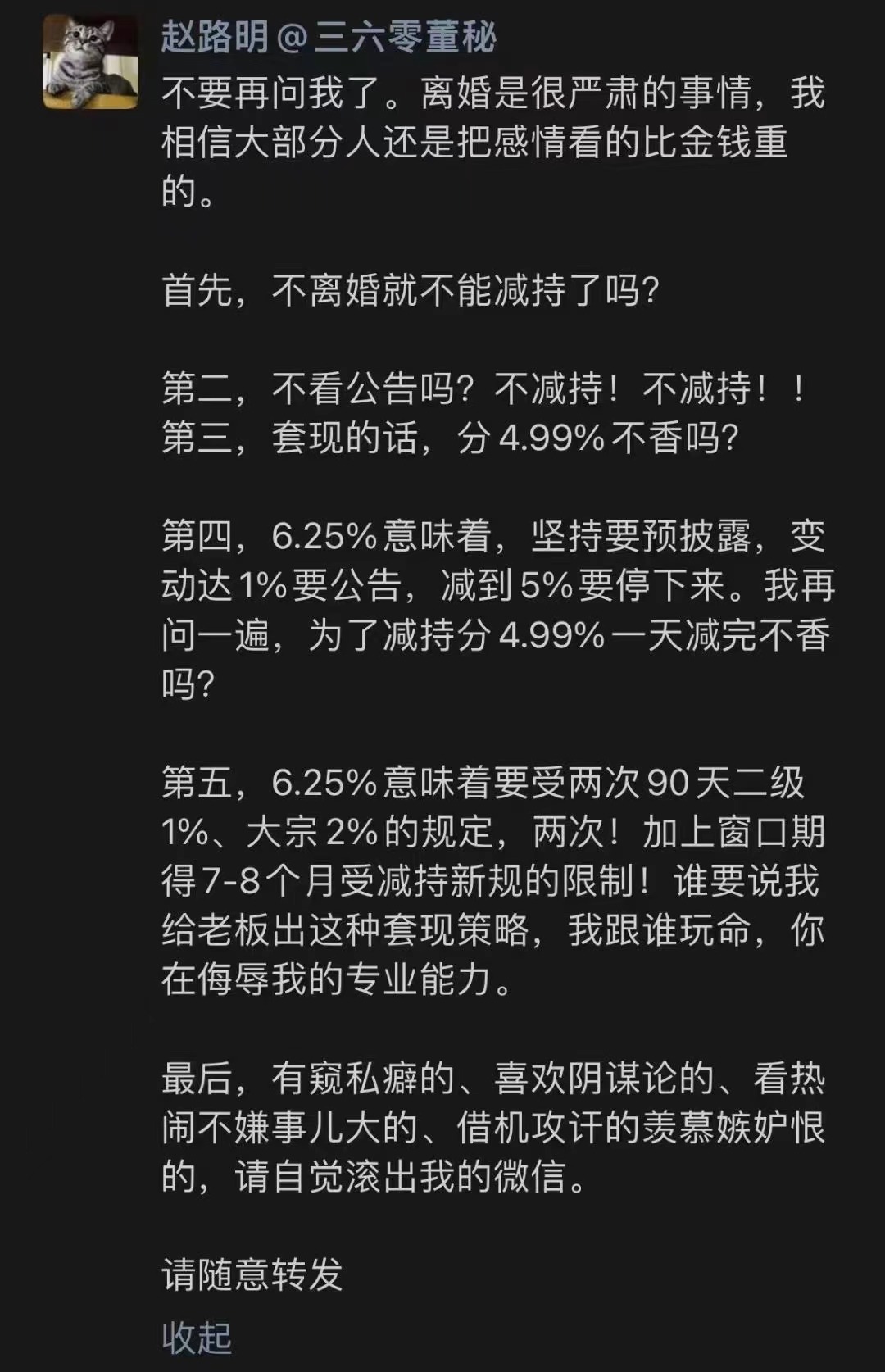 微信图片_20230404222223.jpg