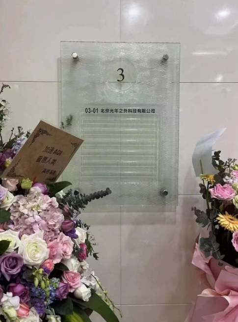 微信截图_20230406144809.png