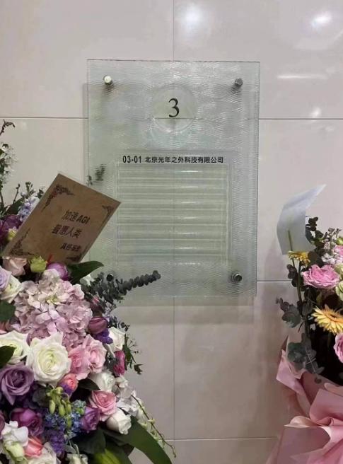 微信截图_20230406144809.png