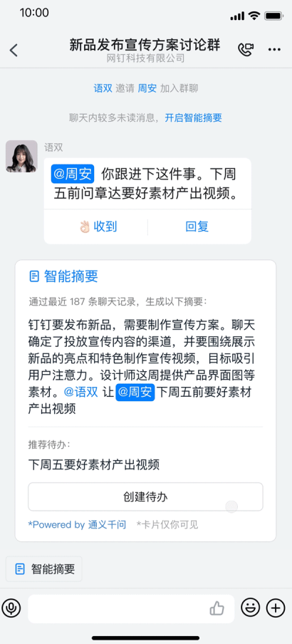 微信截图_20230411103830.png