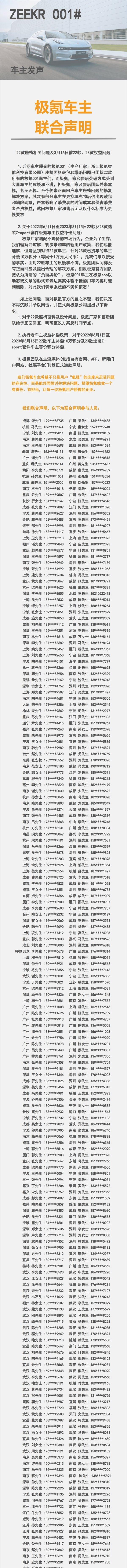 微信图片_20230411114225.png