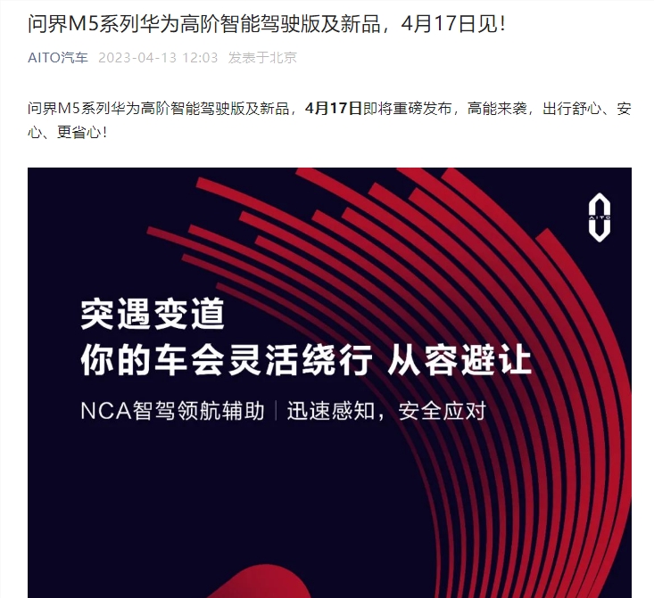 微信截图_20230413135109.png