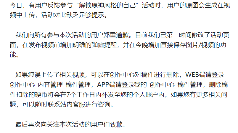 微信截图_20230413190315.png
