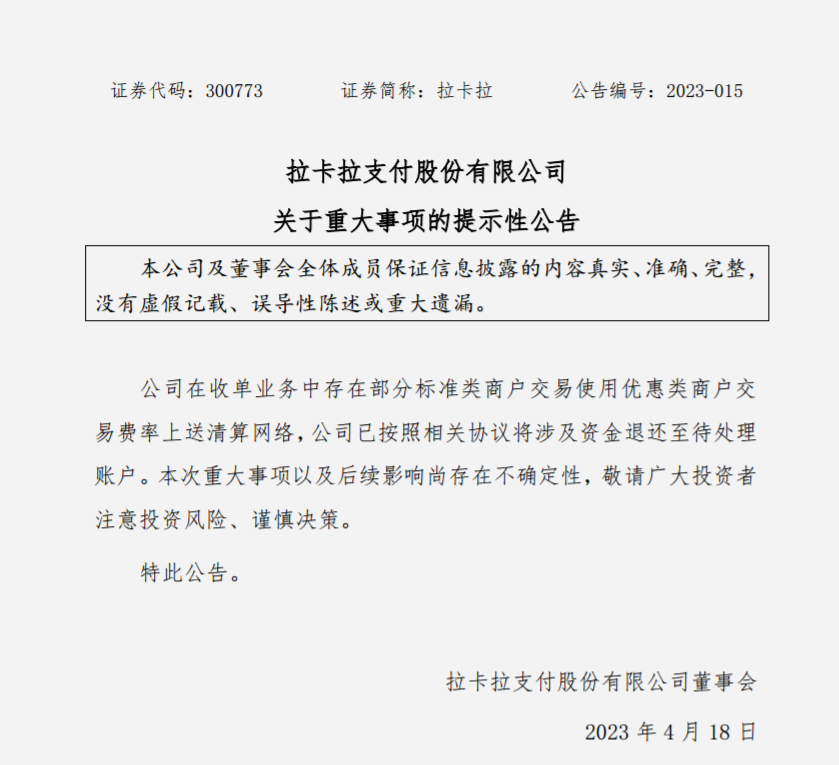 1681875987257.png