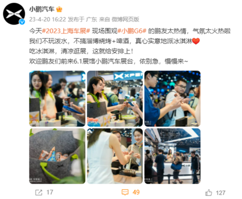微信截图_20230420173531.png