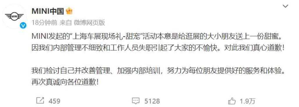 微信截图_20230420193034.png