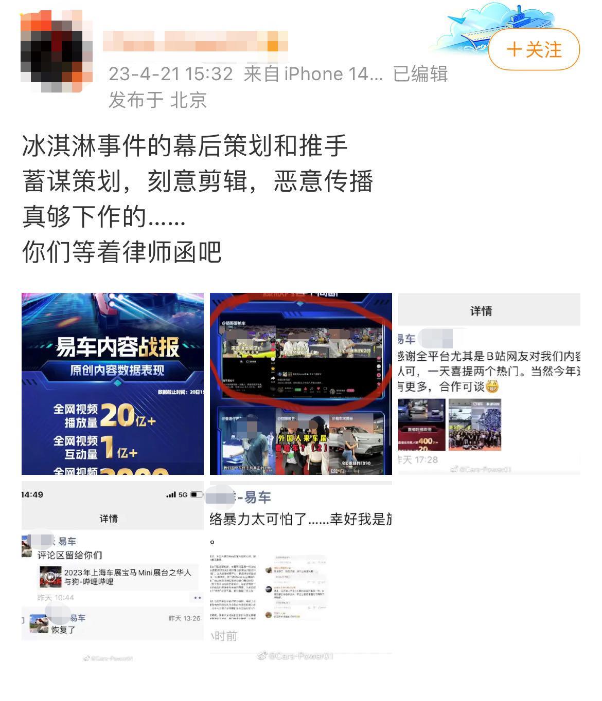微信图片编辑_20230424180735.jpg