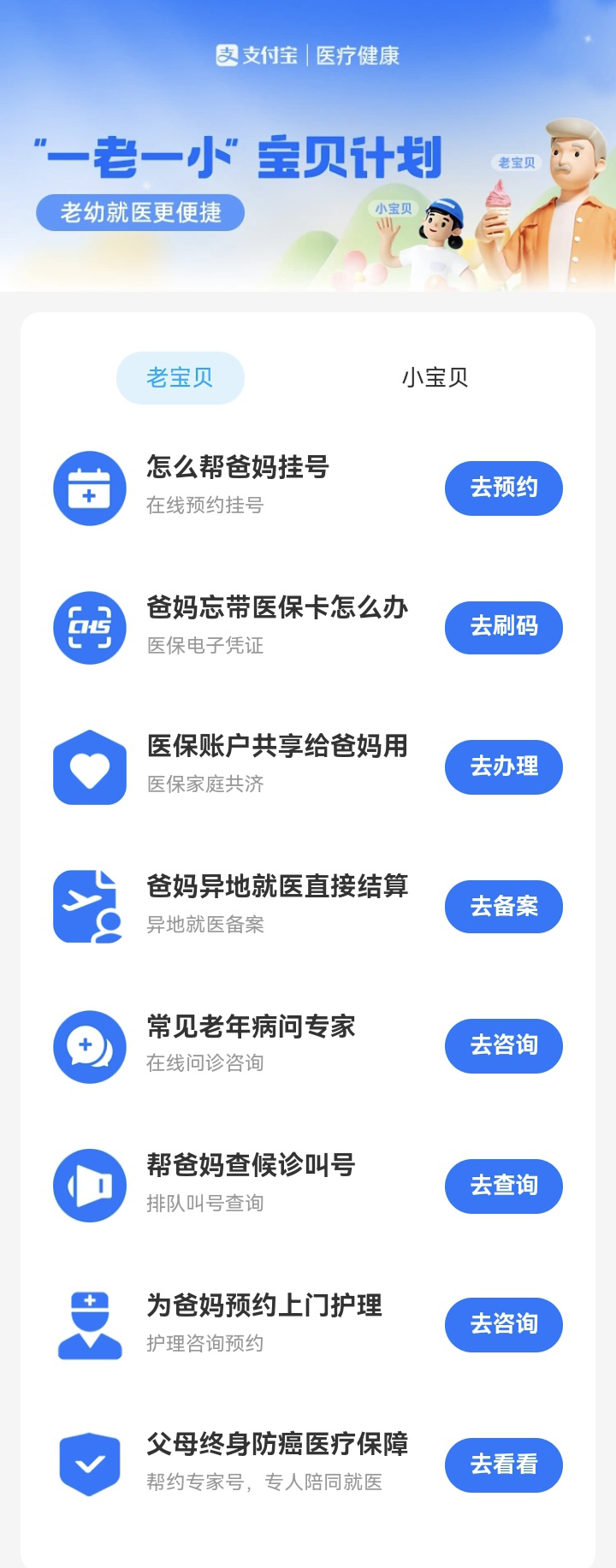 图片12.png