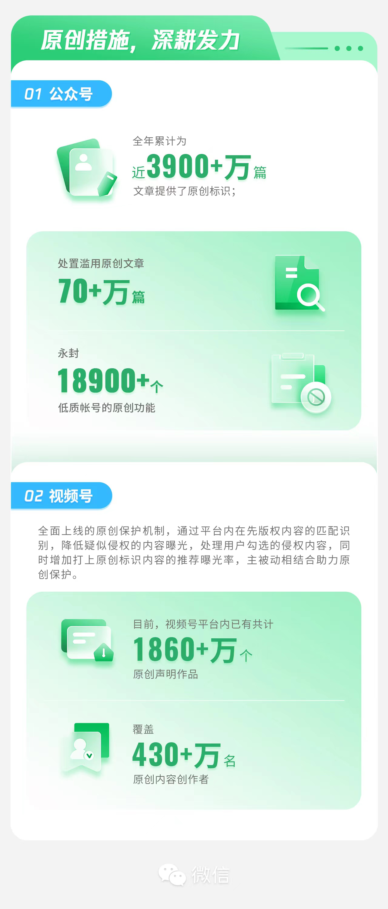 图片18.png