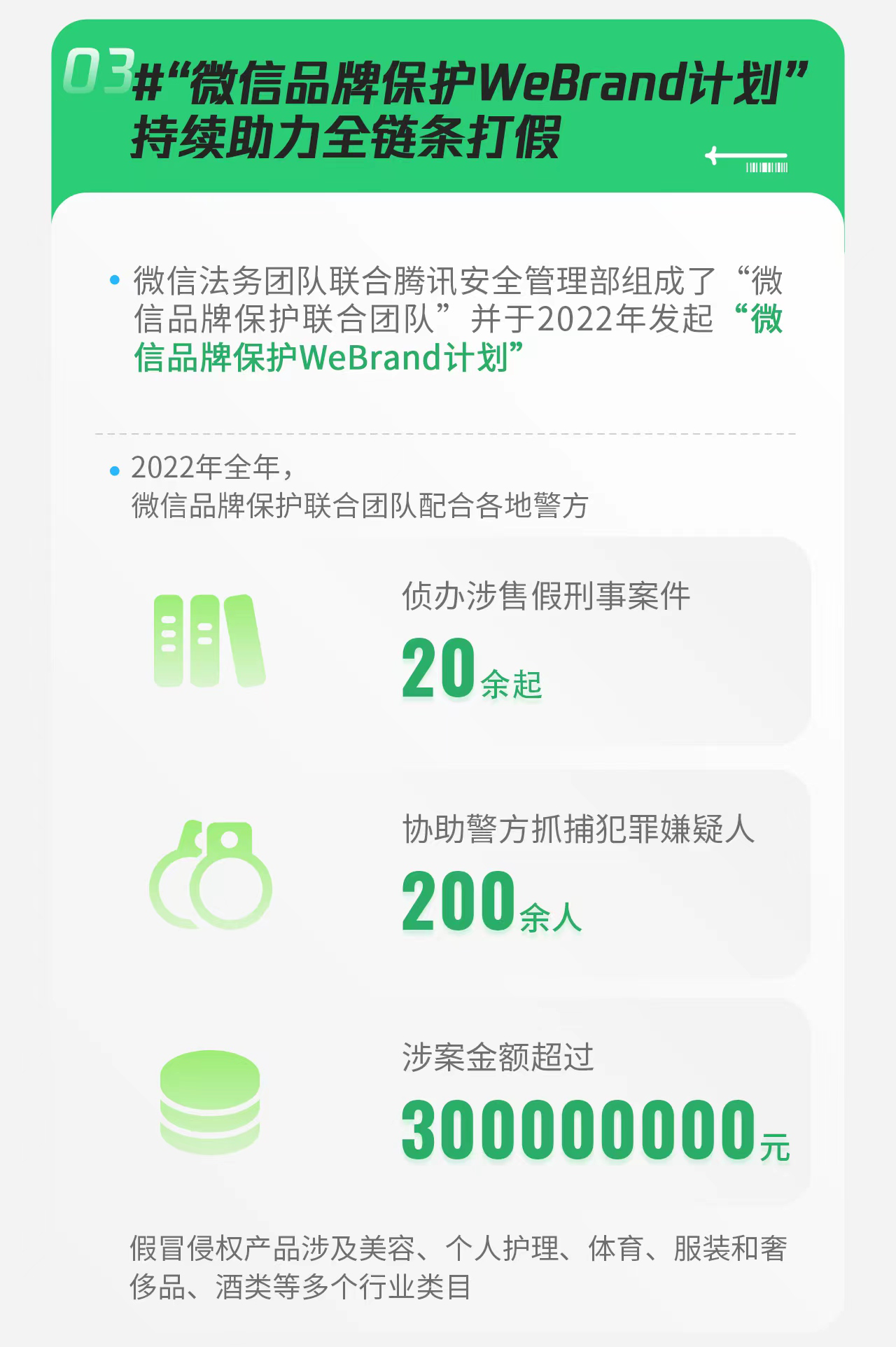 图片20.png