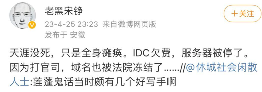 微信截图_20230427111948.png