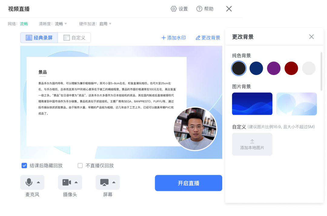 图片17.png