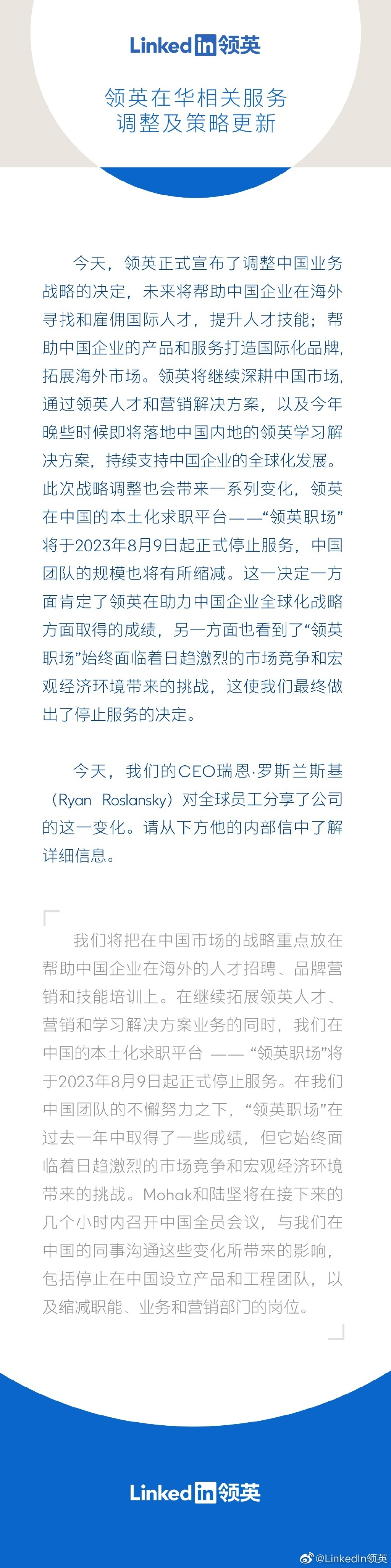 微信图片_20230509101313.png