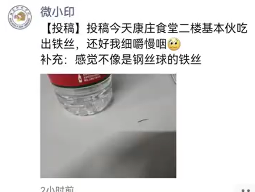 微信截图_20230516120833.png