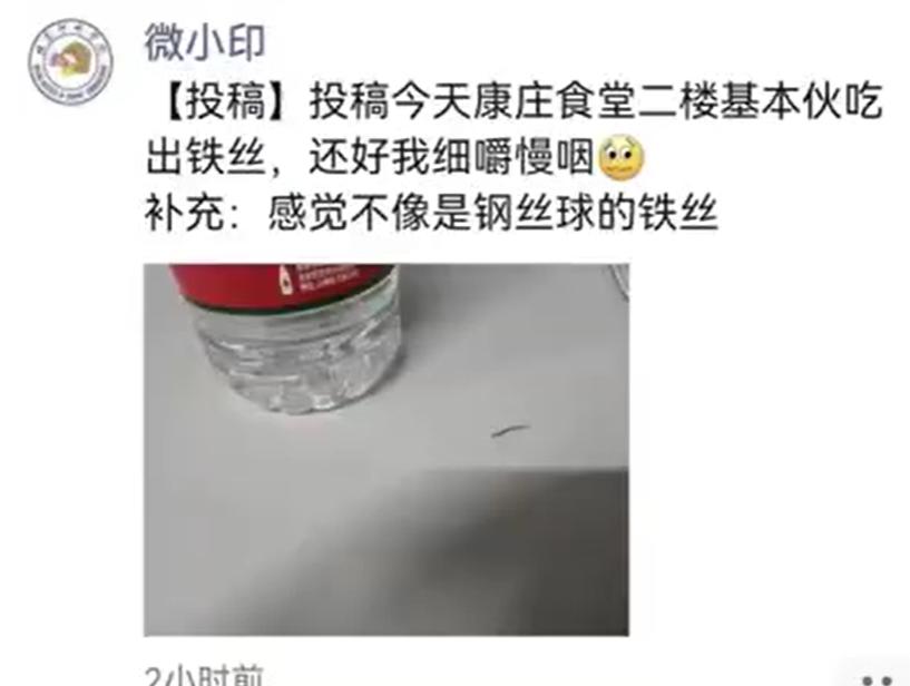 微信截图_20230516120833.png