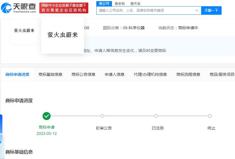 微信图片_20230519104709.png