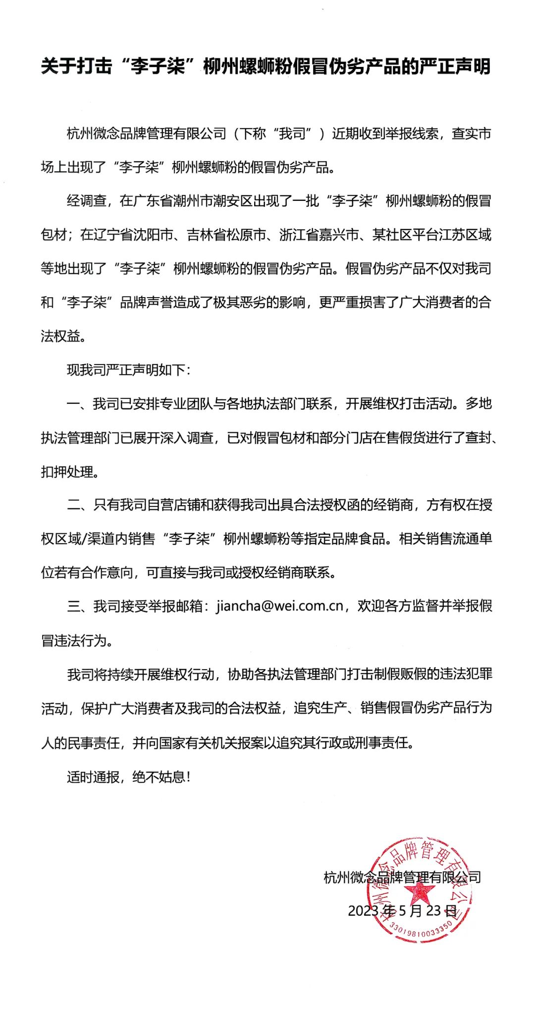 微信图片_20230523163942.jpg