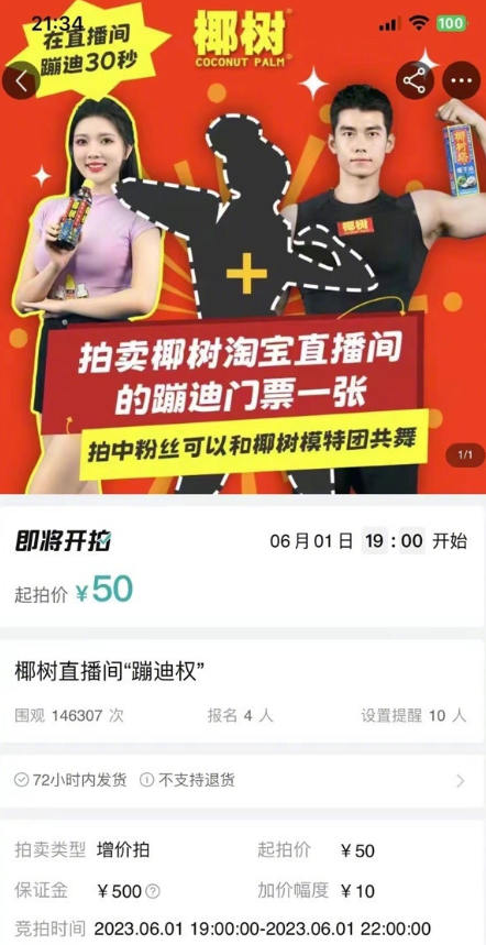 微信截图_20230525120302.png