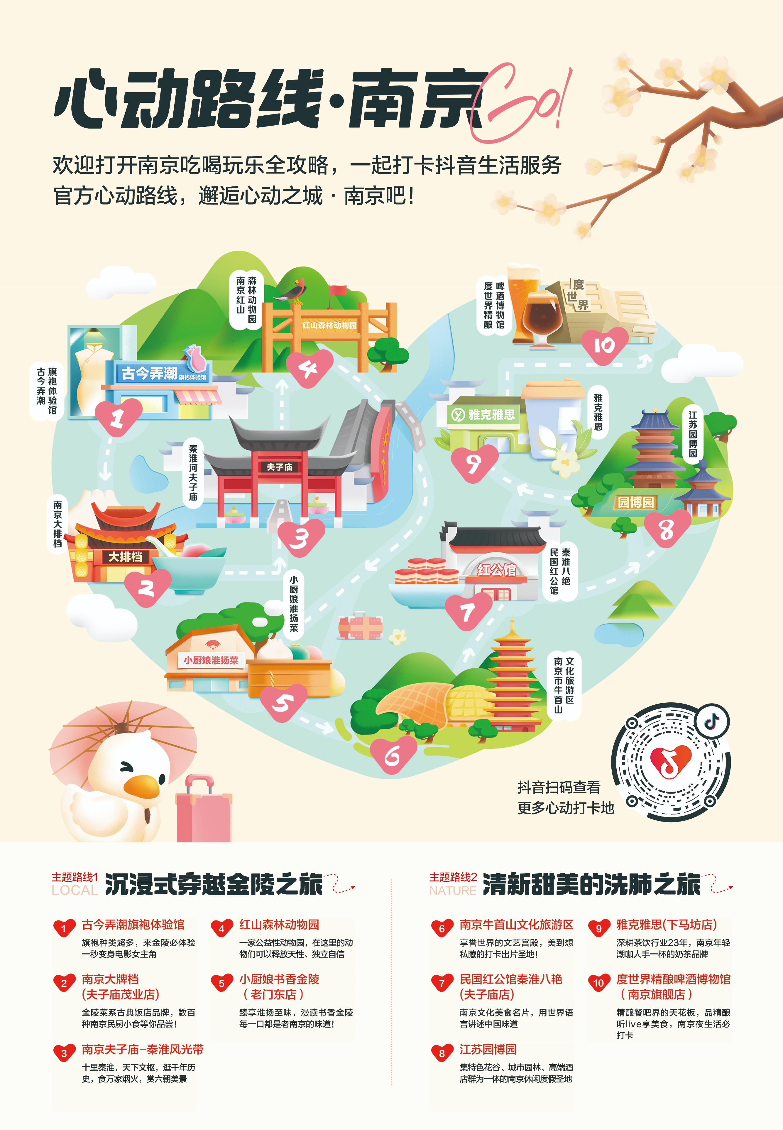 微信图片_20230525175307.png