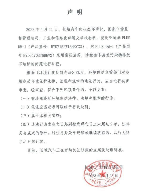 微信截图_20230525111215.png