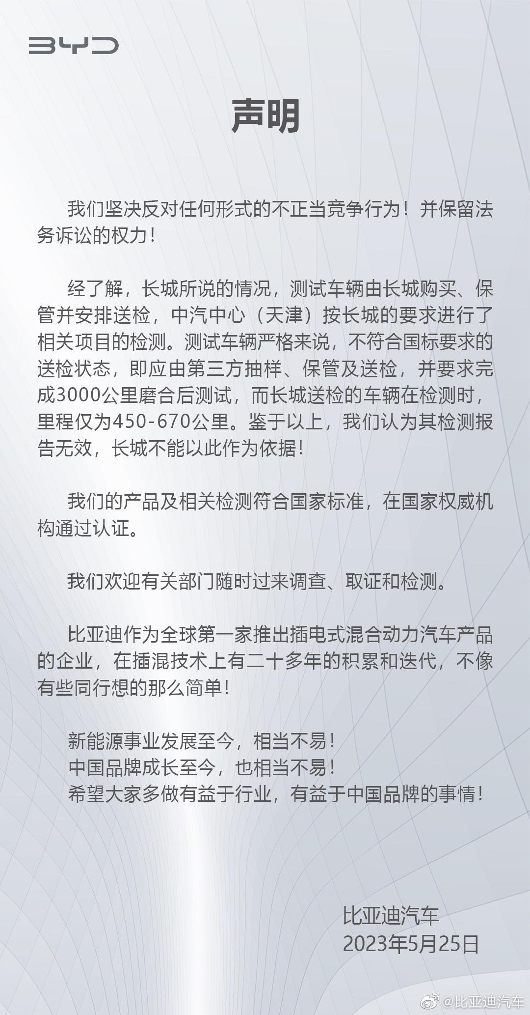 微信图片_20230525123720.jpg