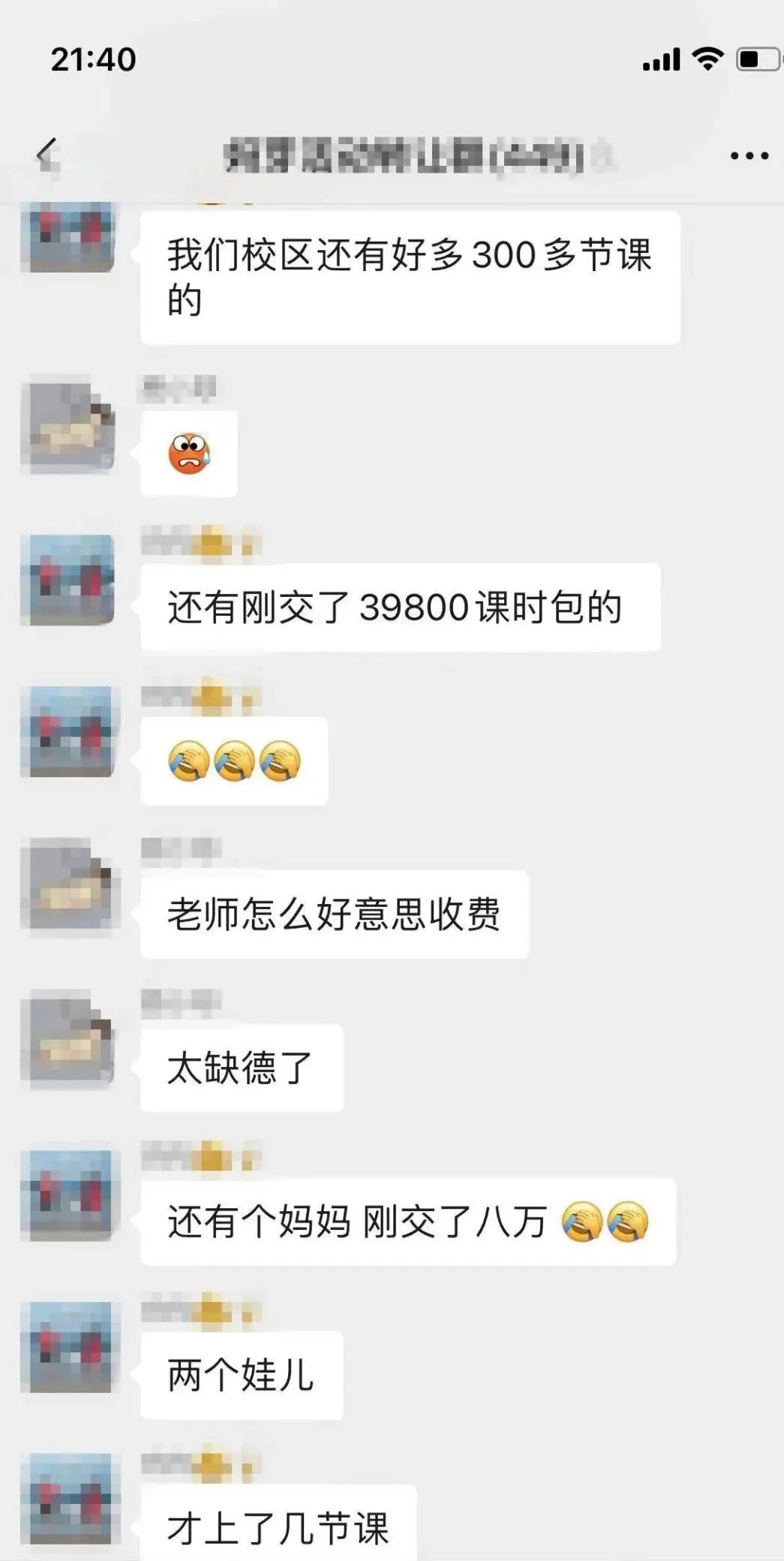 微信图片_20230531082702.png