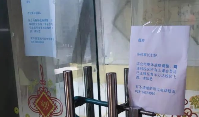 微信截图_20230531083111.png