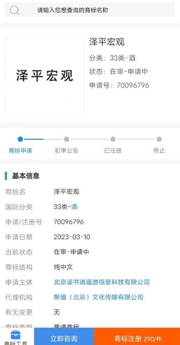 微信截图_20230602134234.png
