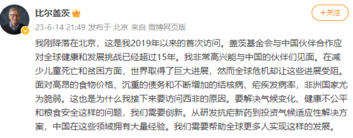 微信截图_20230614223127.png