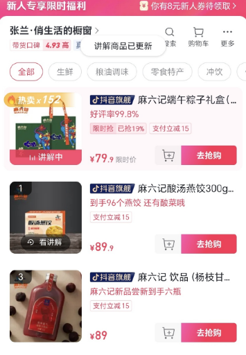 微信截图_20230619151844.png