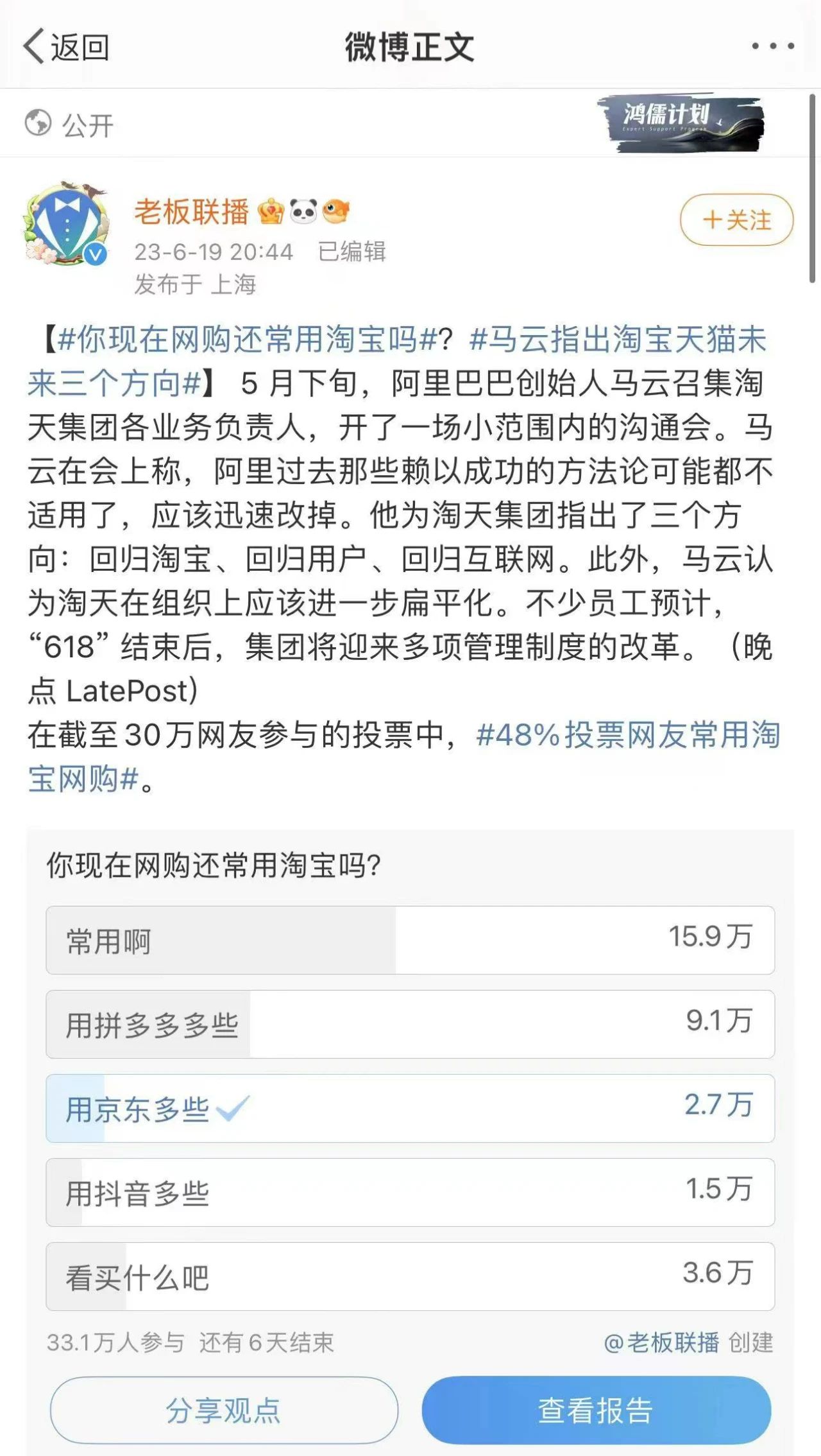 微信图片_20230621220738.jpg