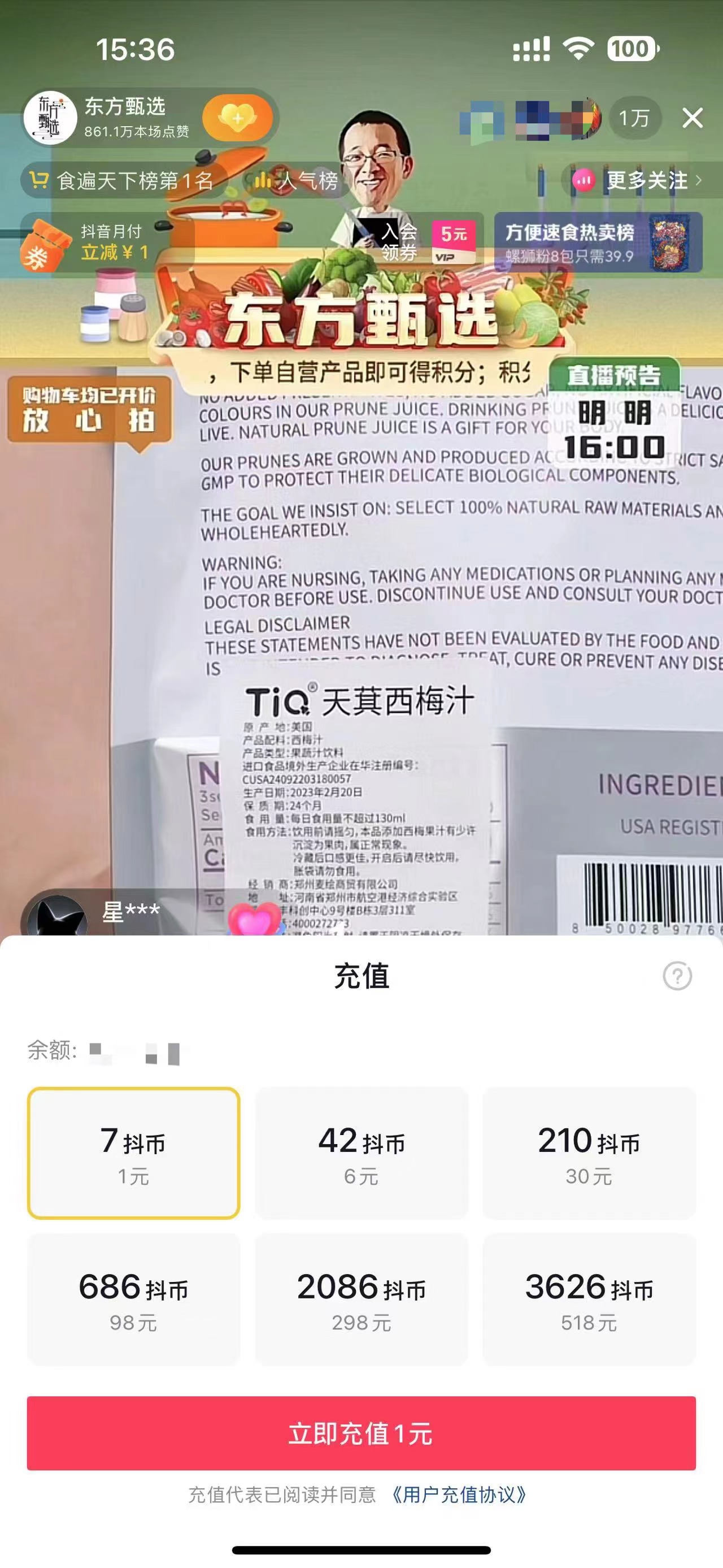 微信图片_20230627094348.jpg