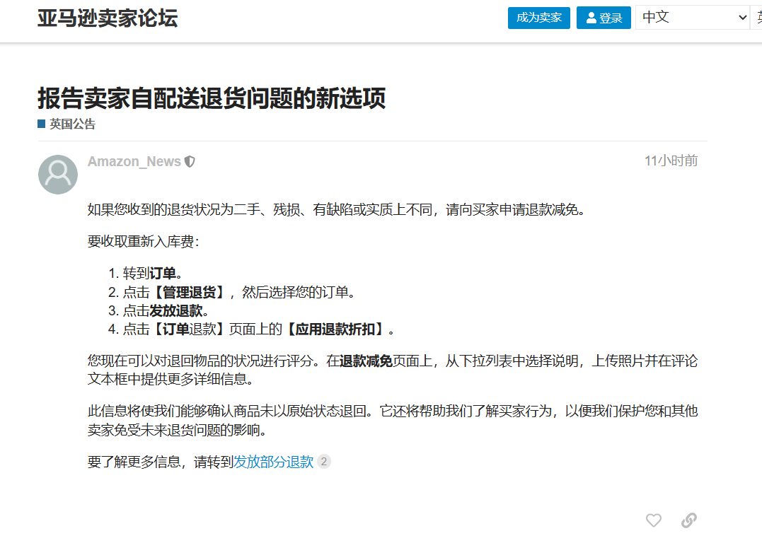 屏幕截图 2023-06-29 123215.png