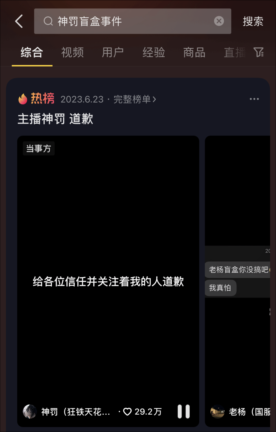 1688174583169.png